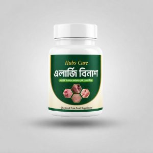 এলার্জি বিনাশ - Allergy Binash (TrailPack) FREE